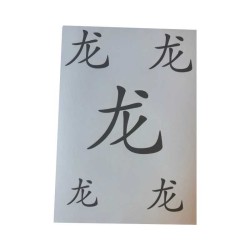 Airbrush Klebeschablonen chinesisches Tierkreiszeichen Set Drache A4