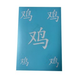 Airbrush Klebeschablonen chinesisches Tierkreiszeichen Set Hahn A4