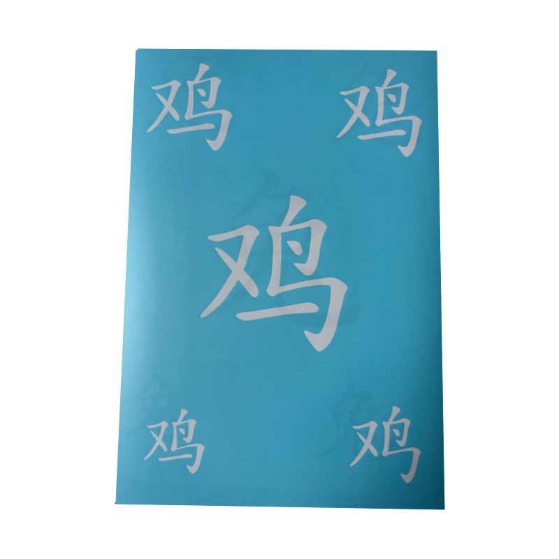 Airbrush Klebeschablonen chinesisches Tierkreiszeichen Set Hahn A4