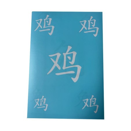 Airbrush Klebeschablonen chinesisches Tierkreiszeichen Set Hahn A4
