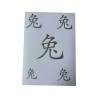 Airbrush Klebeschablonen chinesisches Tierkreiszeichen Set Hase A4