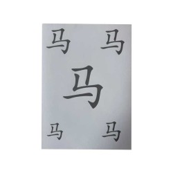 Airbrush Klebeschablonen chinesisches Tierkreiszeichen Set Pferd A4