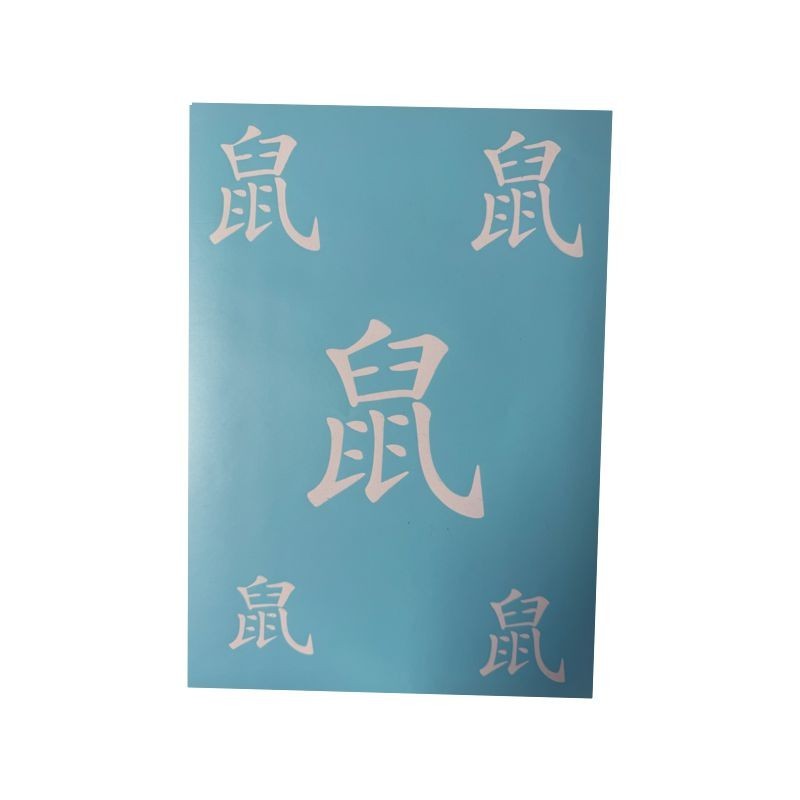 Airbrush Klebeschablonen chinesisches Tierkreiszeichen Set Ratte A4
