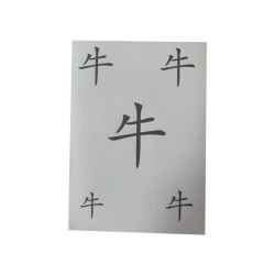 Airbrush Klebeschablonen chinesisches Tierkreiszeichen Set Rind A4