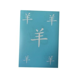Airbrush Klebeschablonen chinesisches Tierkreiszeichen Set Schaf A4