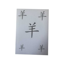 Airbrush Klebeschablonen chinesisches Tierkreiszeichen Set Schaf A4
