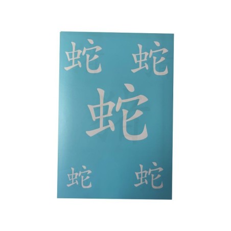 Airbrush Klebeschablonen chinesisches Tierkreiszeichen Set Schlange A4