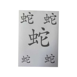 Airbrush Klebeschablonen chinesisches Tierkreiszeichen Set Schlange A4