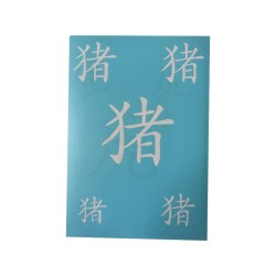 Airbrush Klebeschablonen chinesisches Tierkreiszeichen Set Schwein A4