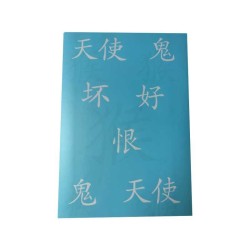 Airbrush Klebeschablonen chinesisches Schriftzeichen Set 1 A4